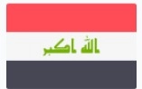 العنوان: الجامعات التركية الخاصة المعتمدة في الدول العربية جميع الجامعات الخاصة في تركيا تابعة لوزارة التعليم العالي التركية، في هذا المقال سوف نتناول أبرز الجامعات التركية الخاصة المعتمدة في معظم الدول العربية، وإليك التفاصيل: هذا الموضوع يغطي الدول الآتية: (انقر على الدولة لتنتقل إلى اعتماداتها) العراق الأردن السعودية قطر الإمارات مصر الكويت فلسطين سوريا ليبيا عمان السودان لبنان اليمن الجامعات التركية الخاصة المعتمدة في العراق 2 تعترف دولة العراق بالعديد من الجامعات التركية، فالطلاب العراقيون يمثلون فئة كبيرة من الطلاب الدوليين في دولة تركيا، لذلك حرصت الجامعات التركية على جذب الطلاب العراقيين وذلك بالاتفاق مع دولة العراق ووزارة التعليم العالي فيها، واستطاعت الجامعات التالية بالحصول على اعتراف دولة العراق: جامعة اسطنبول أيدن اسطنبول جيليشيم جامعة أوسكودار جامعة قادر هاس جامعة بيلكنت جامعة اتيليم جامعة بهتشه شهير جامعة أوكان جامعة اسطنبول ميديبول جامعة يدي تبه جامعة أوزيجين جامعة ايشيك الجامعات التركية الخاصة المعتمدة في الأردن 2 استطاعت الجامعات التالية بجذب أنظار الطلاب الدوليين من الأردن عن طريق حصولها على الاعتراف الدولي من الأردن: جامعة اسطنبول أوكان جامعة بهتشه شهير جامعة بيلكنت جامعة اسطنبول أيدن جامعة اسطنبول ميديبول جامعة كوتش جامعة تشانكايا جامعة اسطنبول كولتور جامعة اسطنبول بيلجي جامعة ايشيك جامعة أوسكودار جامعة أتيليم جامعة باشكنت جامعة اوزيجين جامعة يدي تبه جامعة إزمير للاقتصاد جامعة توب للاقتصاد والتكنولوجيا جامعة استينيا جامعة جيليشيم الجامعات التركية الخاصة المعتمدة في السعودية 2 جامعة بيلكنت جامعة باشكنت جامعة يدي تبه جامعة أوسكودار الجامعات التركية الخاصة المعتمدة في قطر 2 جامعة بيلكنت جامعة أتيليم جامعة كوتش جامعة سابانجي جامعة تشانكايا جامعة يدي تبه جامعة أوسكودار جامعة أوزيجين الجامعات التركية الخاصة المعتمدة في الإمارات 2 جامعة كوتش جامعة بيلكنت جامعة باشكنت جامعة اسطنبول بيلجي جامعة تشانكايا جامعة بهتشه شهير جامعة أتيليم جامعة سابانجي جامعة السلطان محمد الفاتح جامعة اسطنبول كولتور جامعة يدي تبه جامعة أوسكودار الجامعات التركية الخاصة المعتمدة في مصر 2 في مصر غالباً ما يتم قبول معادلة الشهادات الأجنبية بمجرّد كون الجامعة معتمدة ورسمية في بلدها الأم؛ لذا فإن معظم الجامعات التركية الخاصة معتمدة في مصر، وأبرزها: جامعة بهتشه شهير جامعة اسطنبول ايدن جامعة اسطنبول ميديبول جامعة جيليشيم جامعة أوسكودار جامعة اسطنبول كولتور جامعة اتيليم الجامعات التركية الخاصة المعتمدة في الكويت 2 جامعة بيلكنت جامعة كوتش جامعة سابانجي جامعة يدي تبه جامعة أوسكودار الجامعات التركية الخاصة المعتمدة في فلسطين 2 جامعة أتيليم جامعة بهتشه شهير جامعة بيلكنت جامعة ايشيك جامعة اسطنبول أيدن جامعة اسطنبول أوكان جامعة أوسكودار جامعة قادر هاس جامعة اسطنبول كولتور جامعة اسطنبول بيلجي جامعة جيليشيم الجامعات التركية الخاصة المعتمدة في سوريا 2 جامعة بهتشه شهير جامعة باشكنت جامعة كوتش جامعة سابانجي جامعة اسطنبول كولتور جامعة اسطنبول ميديبول جامعة ايشيك جامعة أتيليم جامعة بيلكنت جامعة اسطنبول بيلجي جامعة يدي تبه جامعة أوسكودار الجامعات التركية الخاصة المعتمدة في ليبيا 2 جامعة يدي تبه جامعة أوسكودار جامعة اسطنبول أيدن جامعة بيلكنت جامعة باشكنت جامعة اسطنبول كولتور جامعة بهتشه شهير جامعة أتيليم الجامعات التركية الخاصة المعتمدة في عمان 2 جامعة بيلكنت جامعة كوتش جامعة سابانجي الجامعات التركية المعتمدة في السودان 2 جامعة اسطنبول كولتور جامعة جيليشيم الجامعات التركية المعتمدة في لبنان 2 جامعة اسطنبول كولتور جامعة بهتشه شهير الجامعات التركية المعتمدة في اليمن 2 جامعة اسطنبول كولتور جامعة جيليشيم جامعة اتيليم العنوان: الجامعات التركية الخاصة المعتمدة في الدول العربية جميع الجامعات الخاصة في تركيا تابعة لوزارة التعليم العالي التركية، في هذا المقال سوف نتناول أبرز الجامعات التركية الخاصة المعتمدة في معظم الدول العربية، وإليك التفاصيل: هذا الموضوع يغطي الدول الآتية: (انقر على الدولة لتنتقل إلى اعتماداتها) العراق الأردن السعودية قطر الإمارات مصر الكويت فلسطين سوريا ليبيا عمان السودان لبنان اليمن الجامعات التركية الخاصة المعتمدة في العراق 2 تعترف دولة العراق بالعديد من الجامعات التركية، فالطلاب العراقيون يمثلون فئة كبيرة من الطلاب الدوليين في دولة تركيا، لذلك حرصت الجامعات التركية على جذب الطلاب العراقيين وذلك بالاتفاق مع دولة العراق ووزارة التعليم العالي فيها، واستطاعت الجامعات التالية بالحصول على اعتراف دولة العراق: جامعة اسطنبول أيدن اسطنبول جيليشيم جامعة أوسكودار جامعة قادر هاس جامعة بيلكنت جامعة اتيليم جامعة بهتشه شهير جامعة أوكان جامعة اسطنبول ميديبول جامعة يدي تبه جامعة أوزيجين جامعة ايشيك الجامعات التركية الخاصة المعتمدة في الأردن 2 استطاعت الجامعات التالية بجذب أنظار الطلاب الدوليين من الأردن عن طريق حصولها على الاعتراف الدولي من الأردن: جامعة اسطنبول أوكان جامعة بهتشه شهير جامعة بيلكنت جامعة اسطنبول أيدن جامعة اسطنبول ميديبول جامعة كوتش جامعة تشانكايا جامعة اسطنبول كولتور جامعة اسطنبول بيلجي جامعة ايشيك جامعة أوسكودار جامعة أتيليم جامعة باشكنت جامعة اوزيجين جامعة يدي تبه جامعة إزمير للاقتصاد جامعة توب للاقتصاد والتكنولوجيا جامعة استينيا جامعة جيليشيم الجامعات التركية الخاصة المعتمدة في السعودية 2 جامعة بيلكنت جامعة باشكنت جامعة يدي تبه جامعة أوسكودار الجامعات التركية الخاصة المعتمدة في قطر 2 جامعة بيلكنت جامعة أتيليم جامعة كوتش جامعة سابانجي جامعة تشانكايا جامعة يدي تبه جامعة أوسكودار جامعة أوزيجين الجامعات التركية الخاصة المعتمدة في الإمارات 2 جامعة كوتش جامعة بيلكنت جامعة باشكنت جامعة اسطنبول بيلجي جامعة تشانكايا جامعة بهتشه شهير جامعة أتيليم جامعة سابانجي جامعة السلطان محمد الفاتح جامعة اسطنبول كولتور جامعة يدي تبه جامعة أوسكودار الجامعات التركية الخاصة المعتمدة في مصر 2 في مصر غالباً ما يتم قبول معادلة الشهادات الأجنبية بمجرّد كون الجامعة معتمدة ورسمية في بلدها الأم؛ لذا فإن معظم الجامعات التركية الخاصة معتمدة في مصر، وأبرزها: جامعة بهتشه شهير جامعة اسطنبول ايدن جامعة اسطنبول ميديبول جامعة جيليشيم جامعة أوسكودار جامعة اسطنبول كولتور جامعة اتيليم الجامعات التركية الخاصة المعتمدة في الكويت 2 جامعة بيلكنت جامعة كوتش جامعة سابانجي جامعة يدي تبه جامعة أوسكودار الجامعات التركية الخاصة المعتمدة في فلسطين 2 جامعة أتيليم جامعة بهتشه شهير جامعة بيلكنت جامعة ايشيك جامعة اسطنبول أيدن جامعة اسطنبول أوكان جامعة أوسكودار جامعة قادر هاس جامعة اسطنبول كولتور جامعة اسطنبول بيلجي جامعة جيليشيم الجامعات التركية الخاصة المعتمدة في سوريا 2 جامعة بهتشه شهير جامعة باشكنت جامعة كوتش جامعة سابانجي جامعة اسطنبول كولتور جامعة اسطنبول ميديبول جامعة ايشيك جامعة أتيليم جامعة بيلكنت جامعة اسطنبول بيلجي جامعة يدي تبه جامعة أوسكودار الجامعات التركية الخاصة المعتمدة في ليبيا 2 جامعة يدي تبه جامعة أوسكودار جامعة اسطنبول أيدن جامعة بيلكنت جامعة باشكنت جامعة اسطنبول كولتور جامعة بهتشه شهير جامعة أتيليم الجامعات التركية الخاصة المعتمدة في عمان 2 جامعة بيلكنت جامعة كوتش جامعة سابانجي الجامعات التركية المعتمدة في السودان 2 جامعة اسطنبول كولتور جامعة جيليشيم الجامعات التركية المعتمدة في لبنان 2 جامعة اسطنبول كولتور جامعة بهتشه شهير الجامعات التركية المعتمدة في اليمن 2 جامعة اسطنبول كولتور جامعة جيليشيم جامعة اتيليم