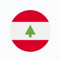 الجامعات التركية المعتمدة في لبنان 2