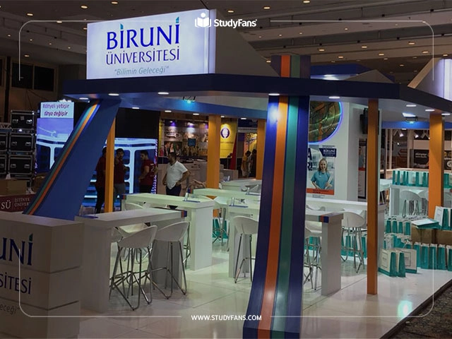 أهداف جامعة البيروني 